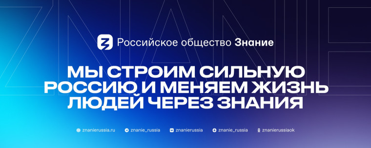 "Отклони и сохранись".
