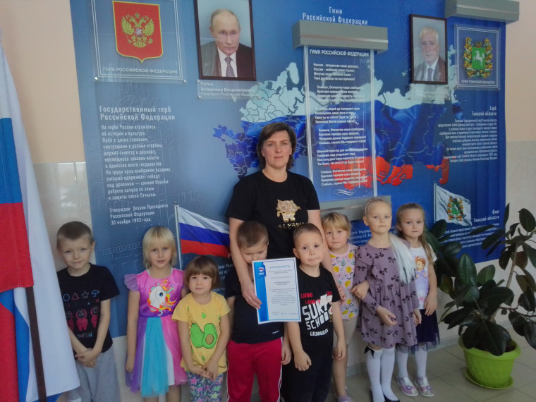 Благодарность от Партии "Единая Россия".