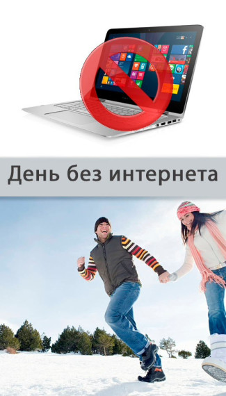Турнир настольных игр..